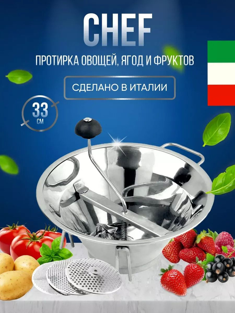 Сито #1