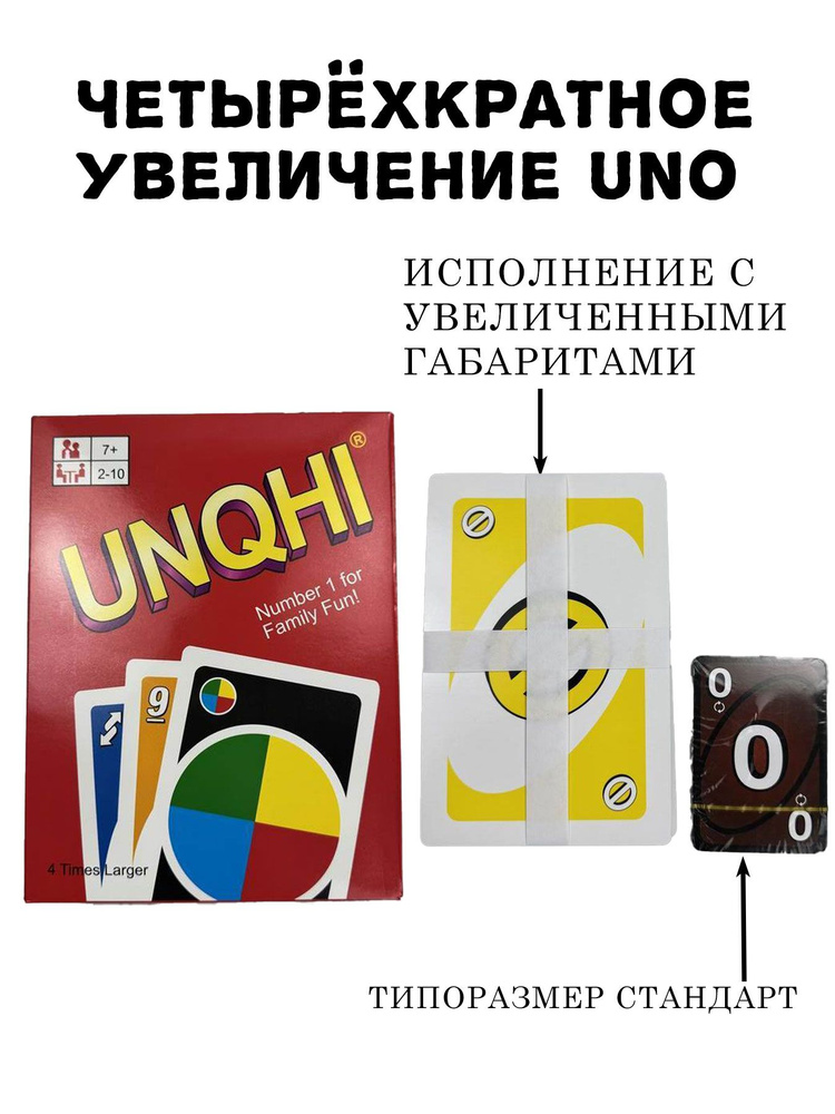 Настольная игра #1