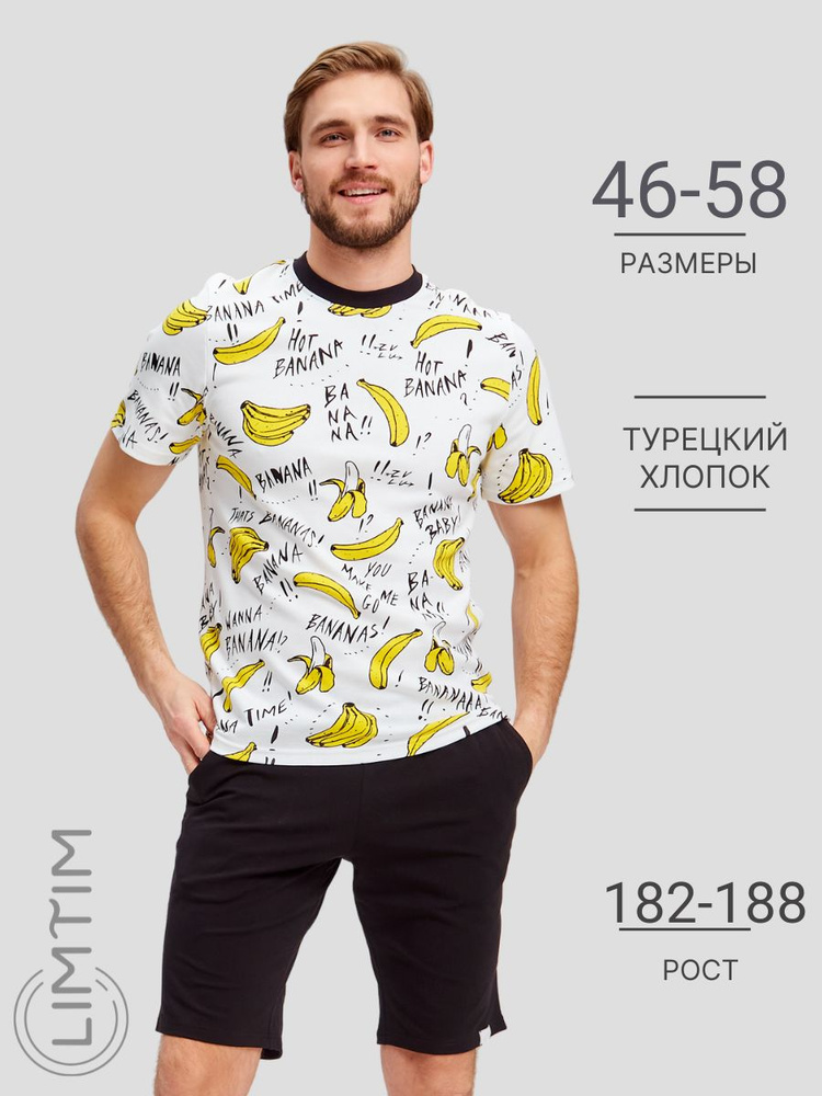 Пижама LIMTIM #1