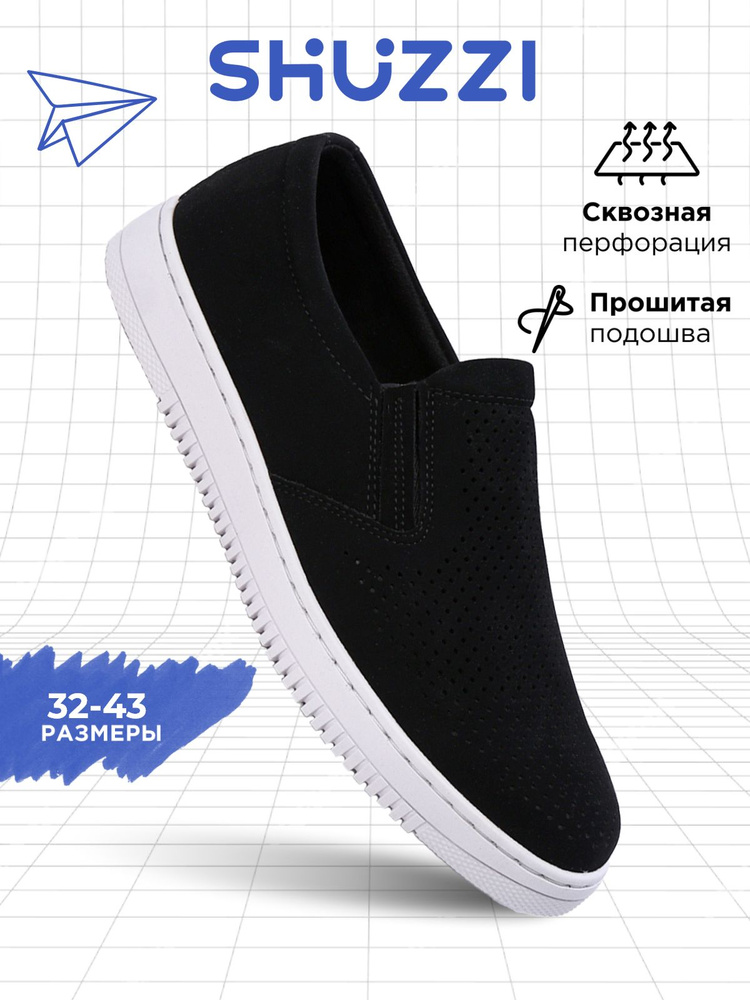 Туфли Shuzzi CasualPro Boy #1