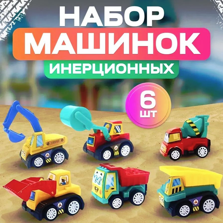 Машинка #1