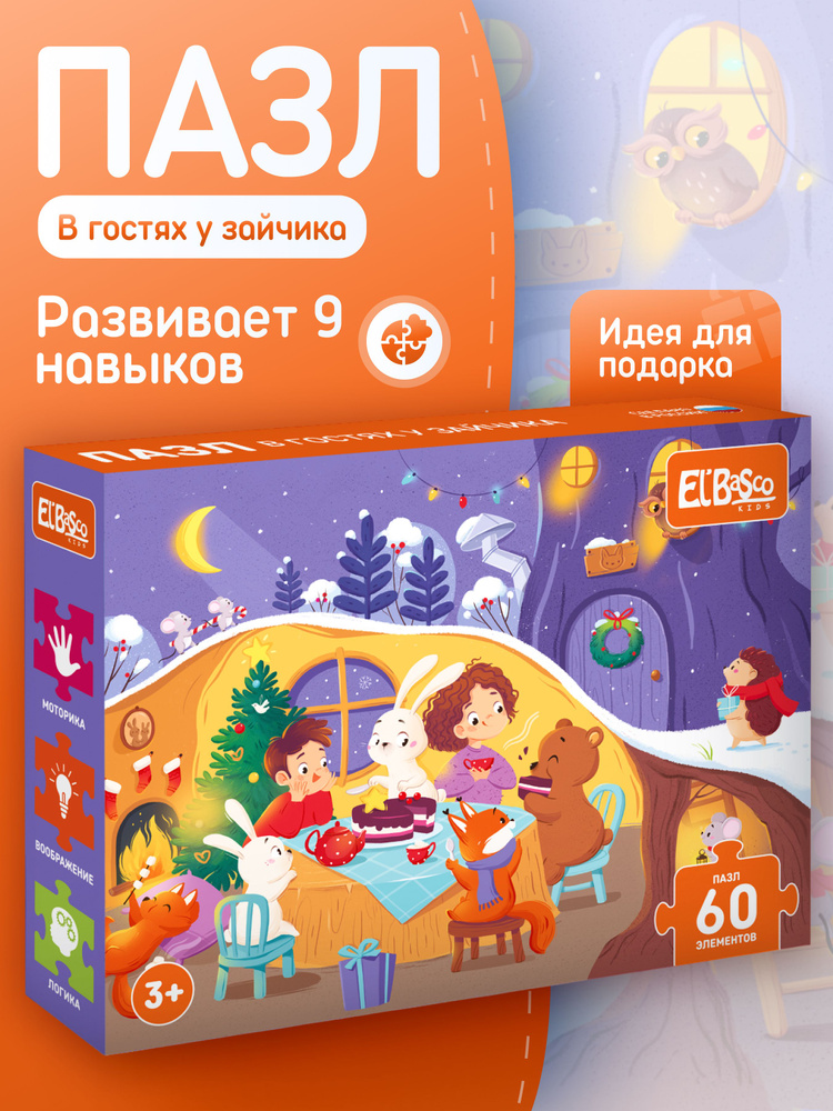 Пазлы для детей 3 лет 60 элементов В гостях у зайчика #1