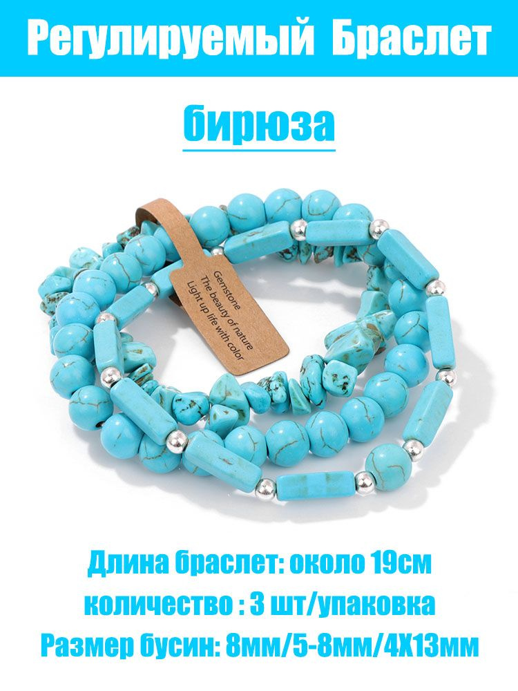 Браслет из бисера #1