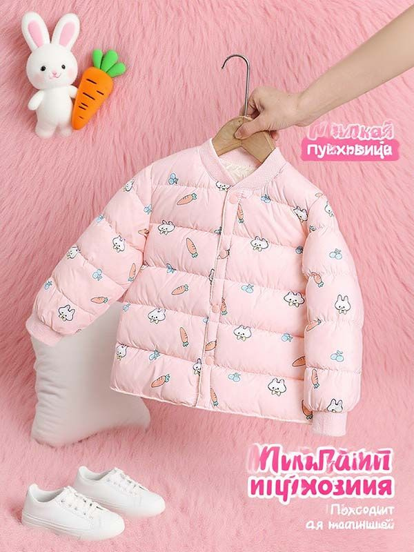Куртка #1