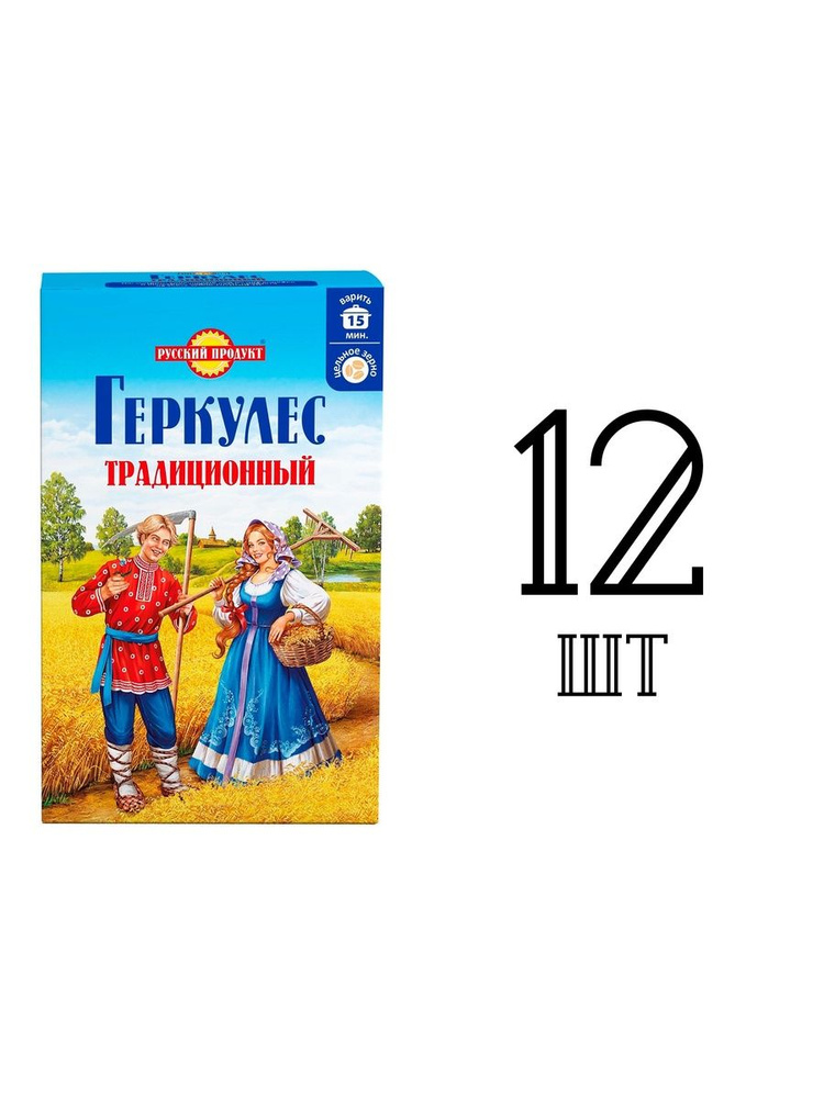 Геркулес Традиционный, Русский Продукт, Россия, 500 г х 12шт #1