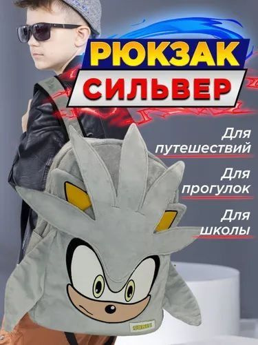 Рюкзак #1