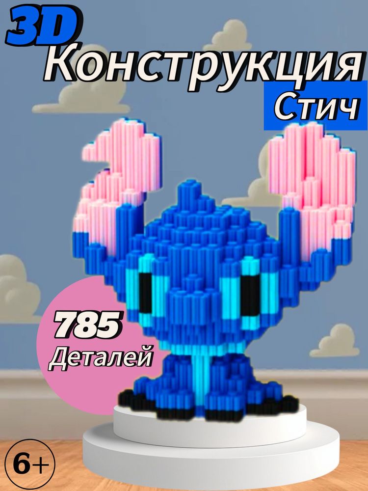 Конструктор #1