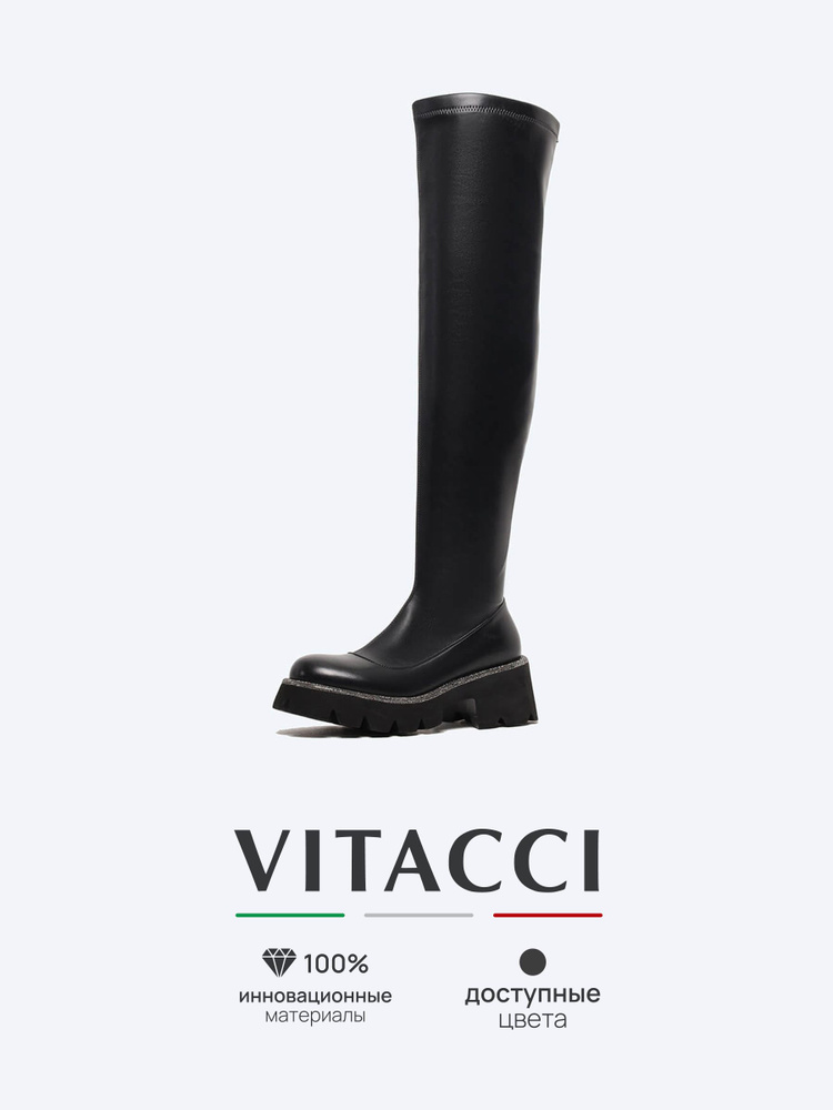 Сапоги Vitacci #1