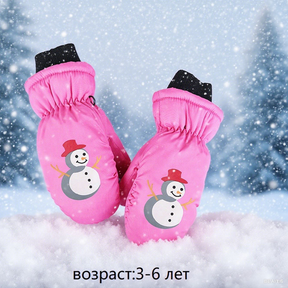 Перчатки, 1 пара #1