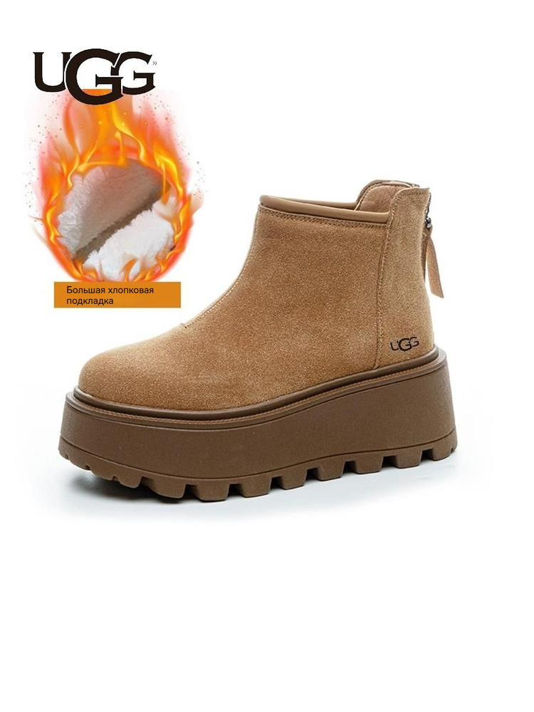 Угги UGG #1