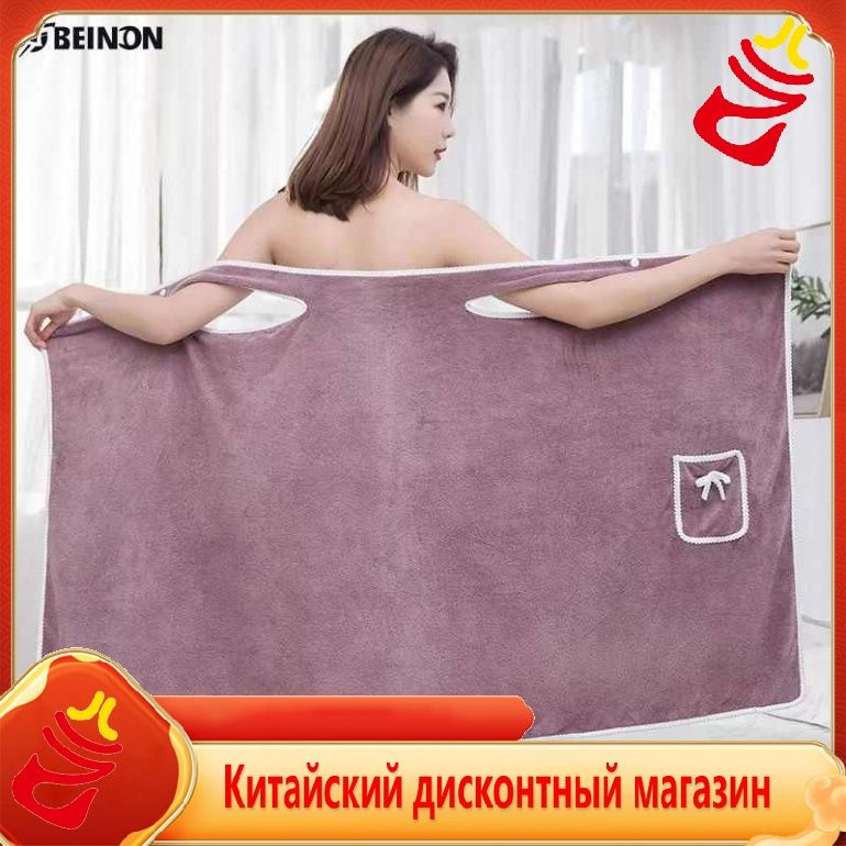 Халат #1