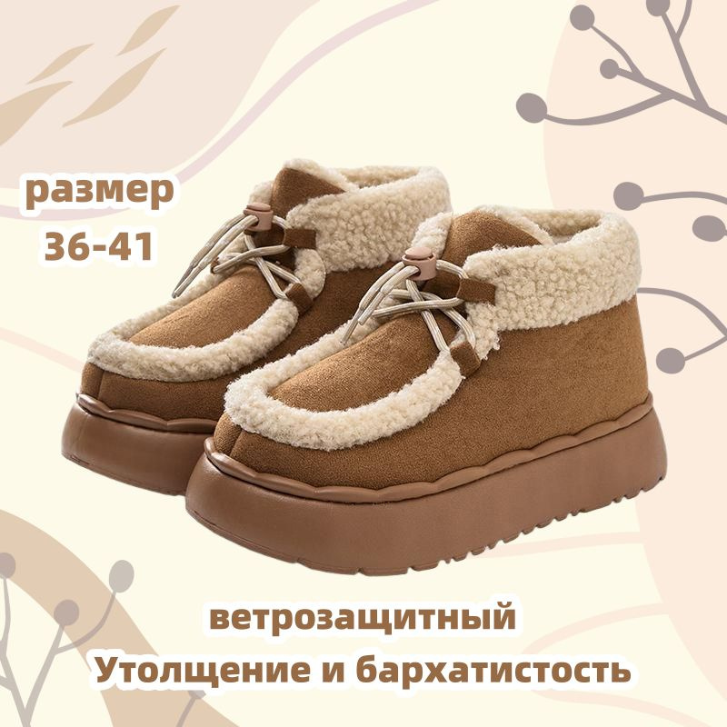 Угги #1