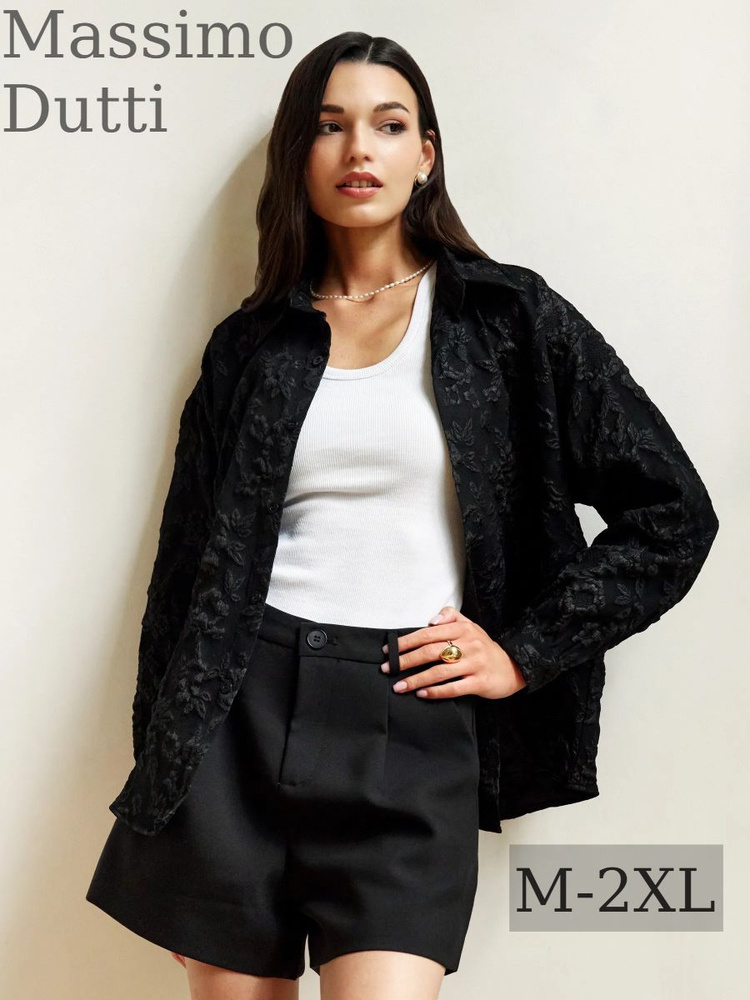 Рубашка Massimo Dutti #1