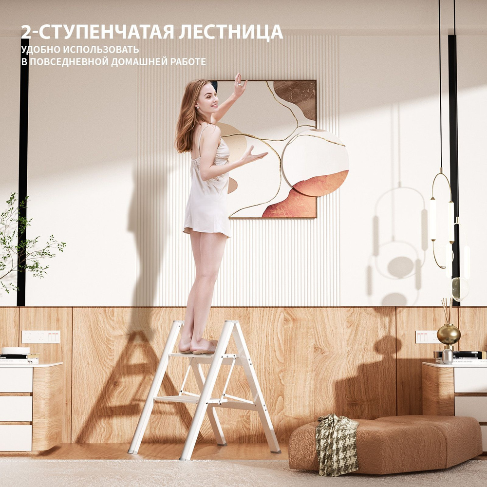 Складная лестница #1