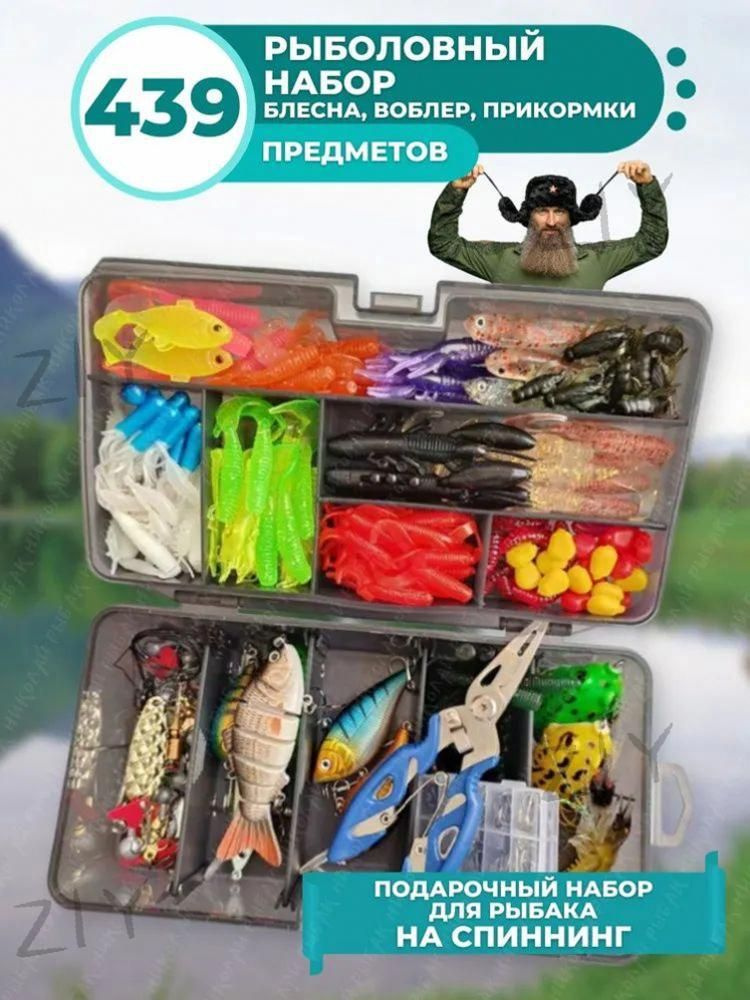 Блесна #1