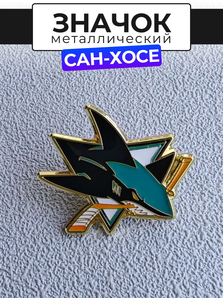 Значок #1