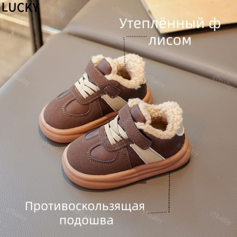 Кроссовки #1