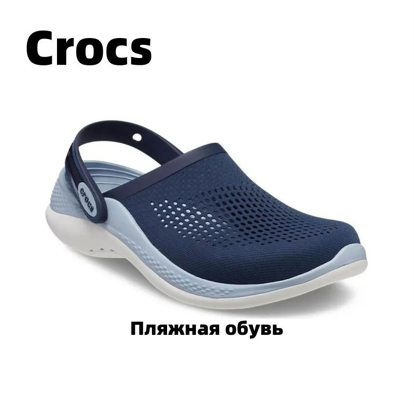 Сабо LiteRide Clog #1