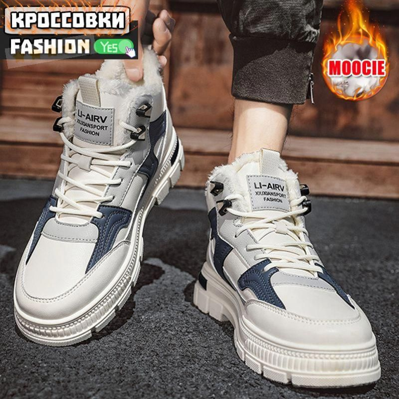 Кроссовки #1