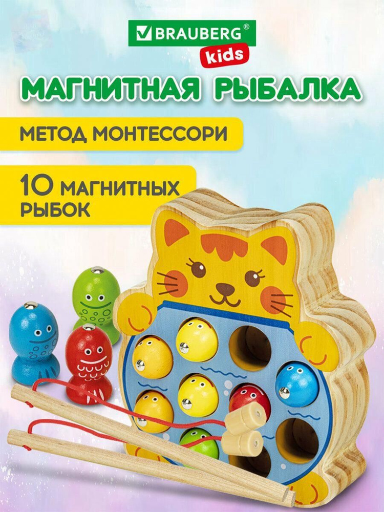 Сортер #1