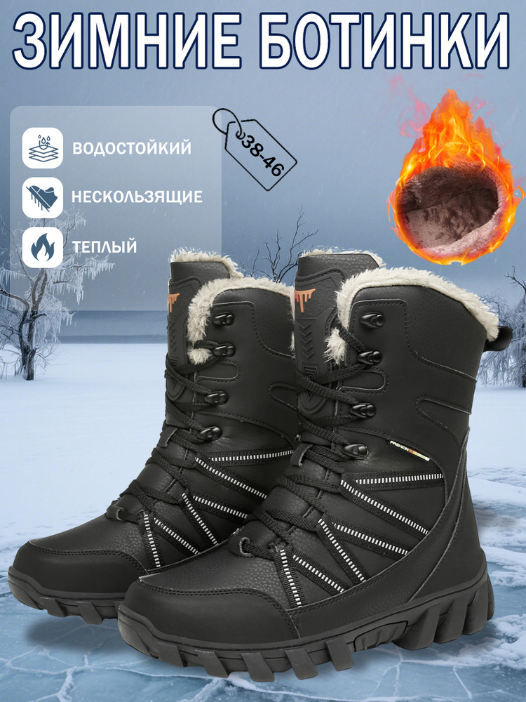 Ботинки #1