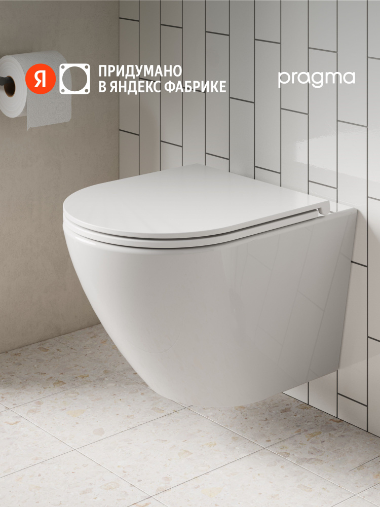 Унитаз подвесной Pragma Nanta, белый глянцевый, безободковый, NAN1.GWWR.020, Яндекс Фабрика #1