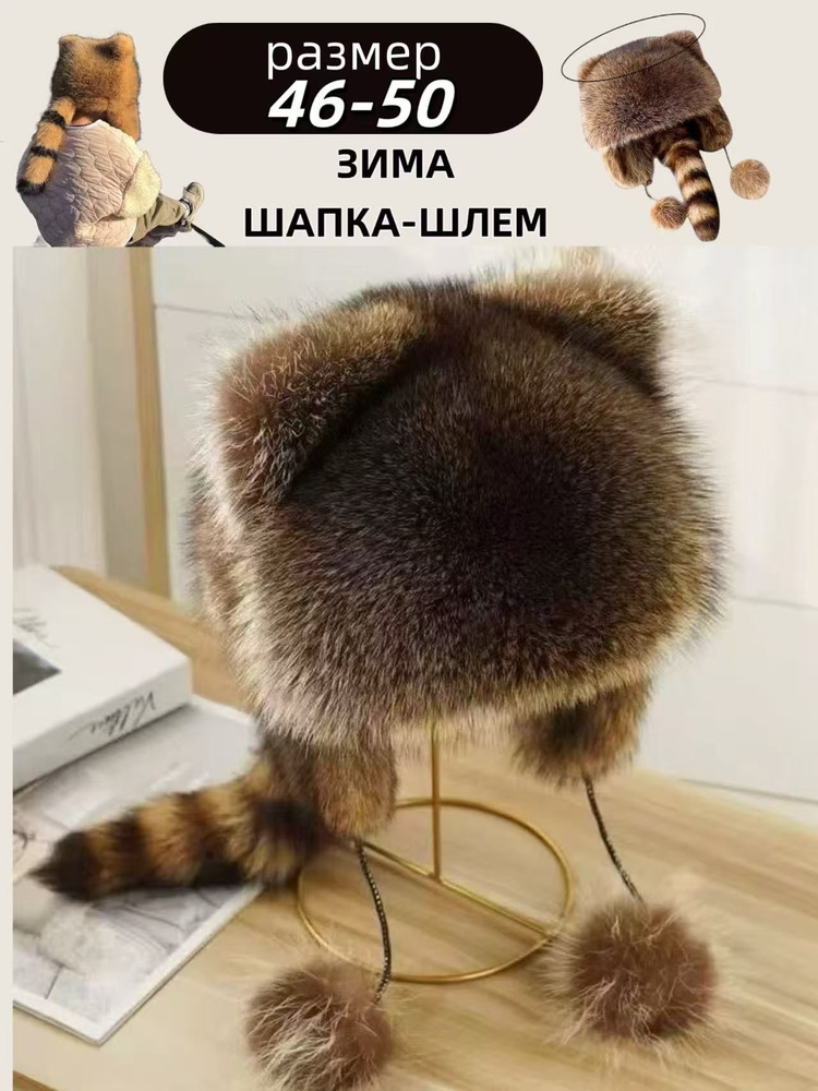 Шляпа #1