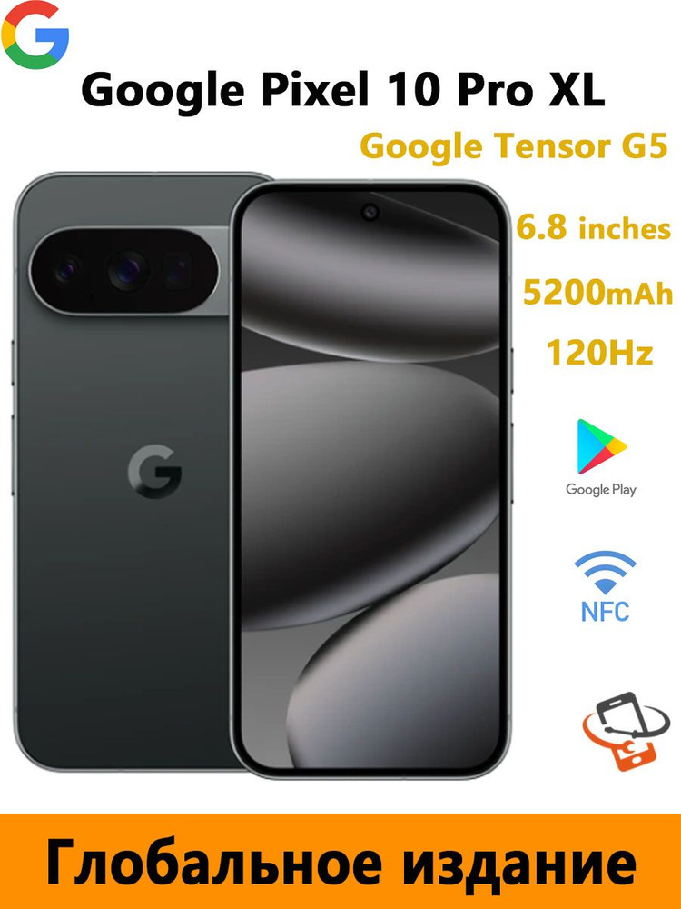 Смартфон Google Pixel 10 Pro XL Global 512 ГБ 16 ГБ Черный 6.8