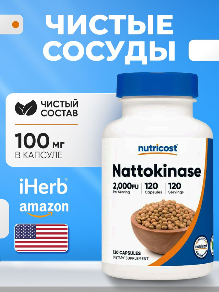 Витамины #1
