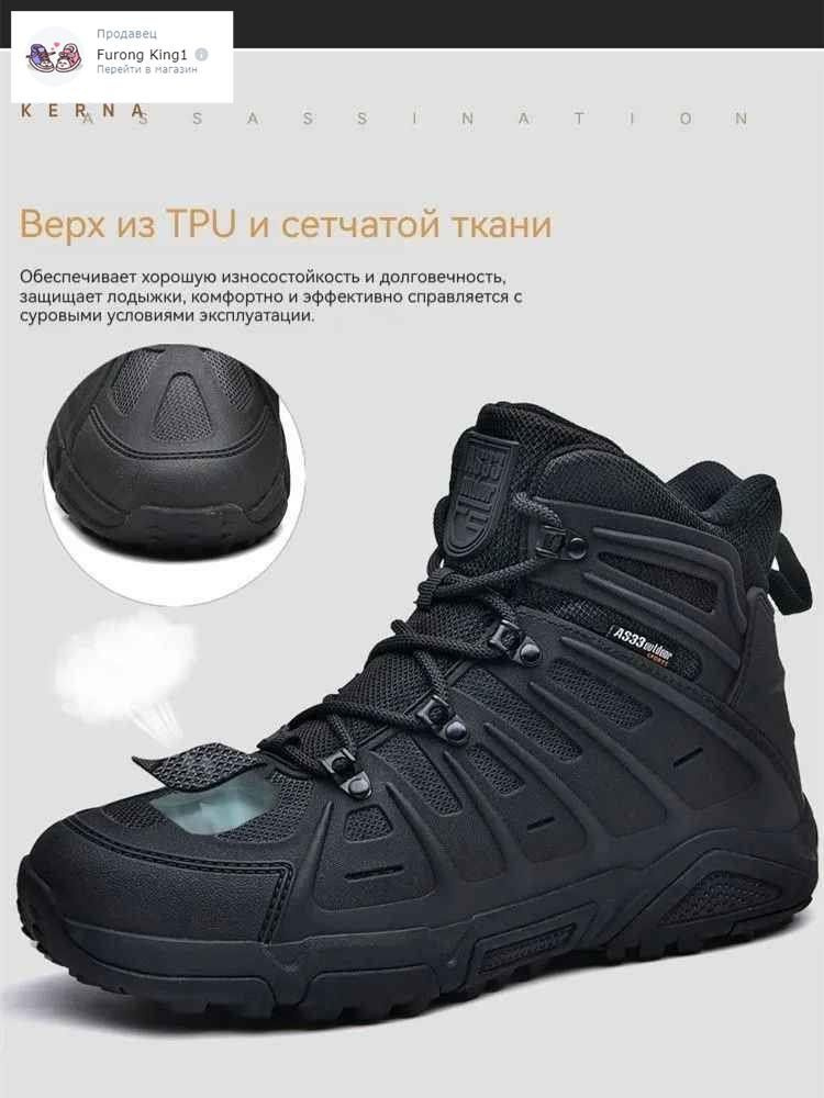 Ботинки #1