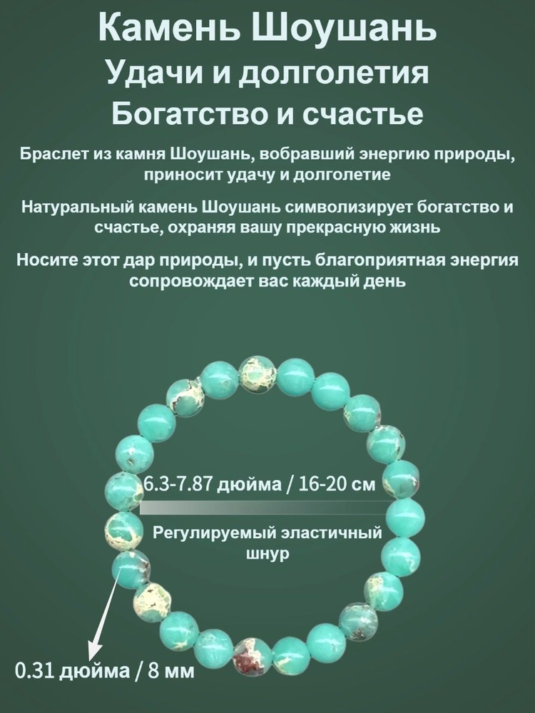 Браслет бэнгл #1