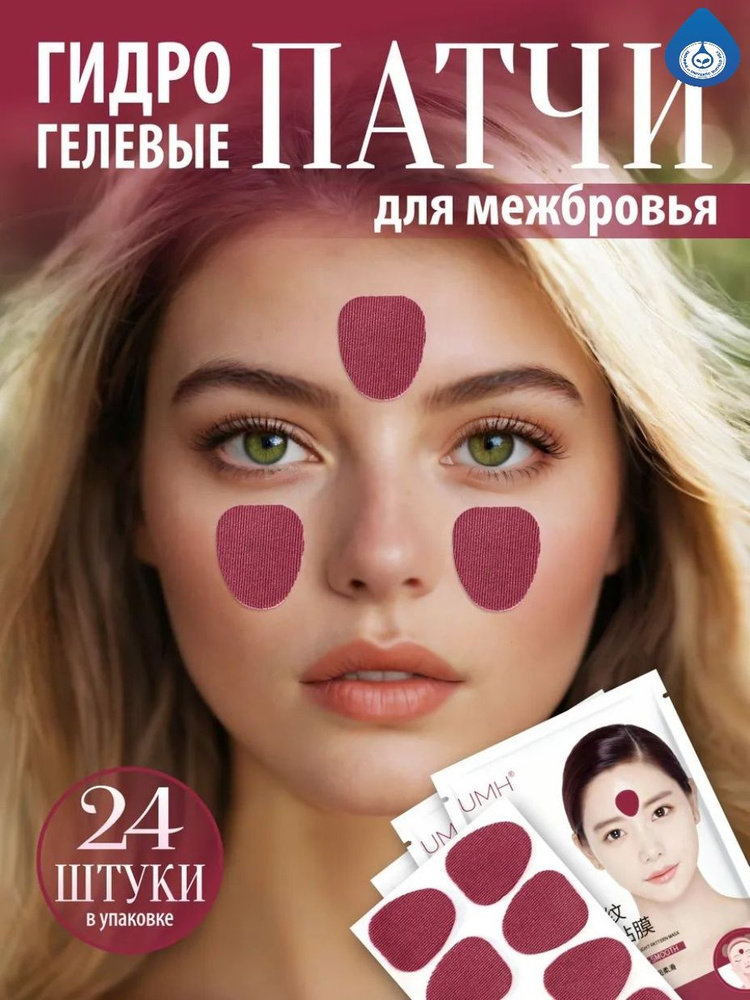 Бестселлер, патчи #1