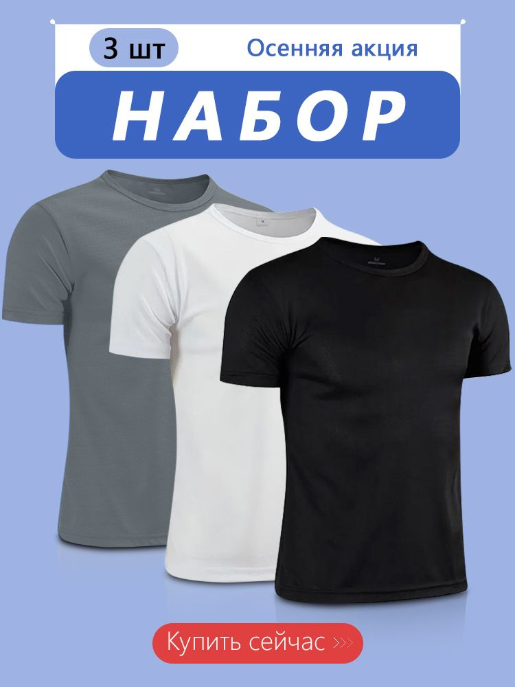 Футболка #1