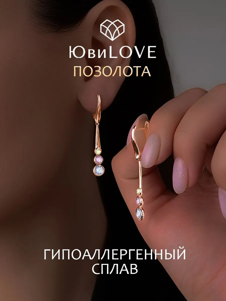 Серьги крупные #1