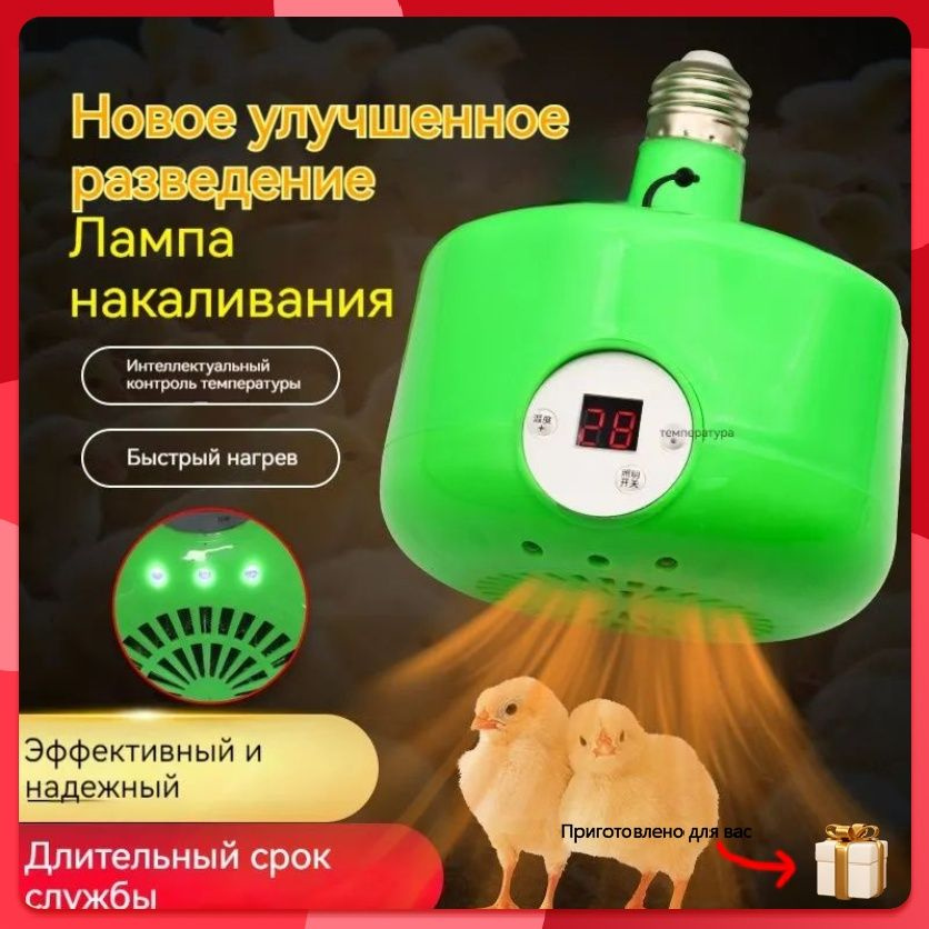 Брудер #1
