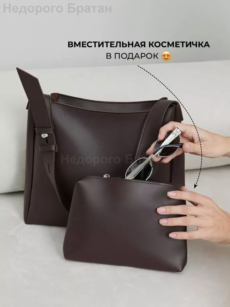 Сумка шоппер #1