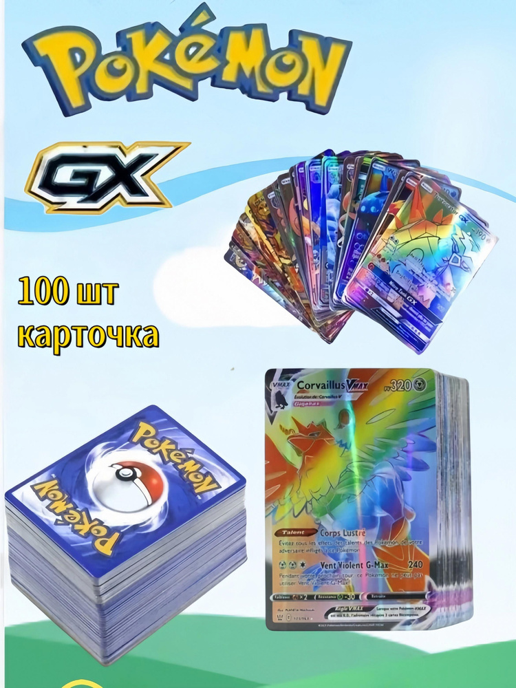 Настольная игра1 #1
