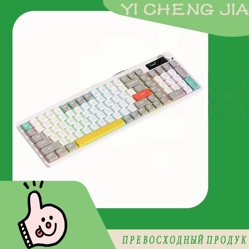 YI CHENG JIA Клавиатура беспроводная , (Gateron Low Profile Brown ...