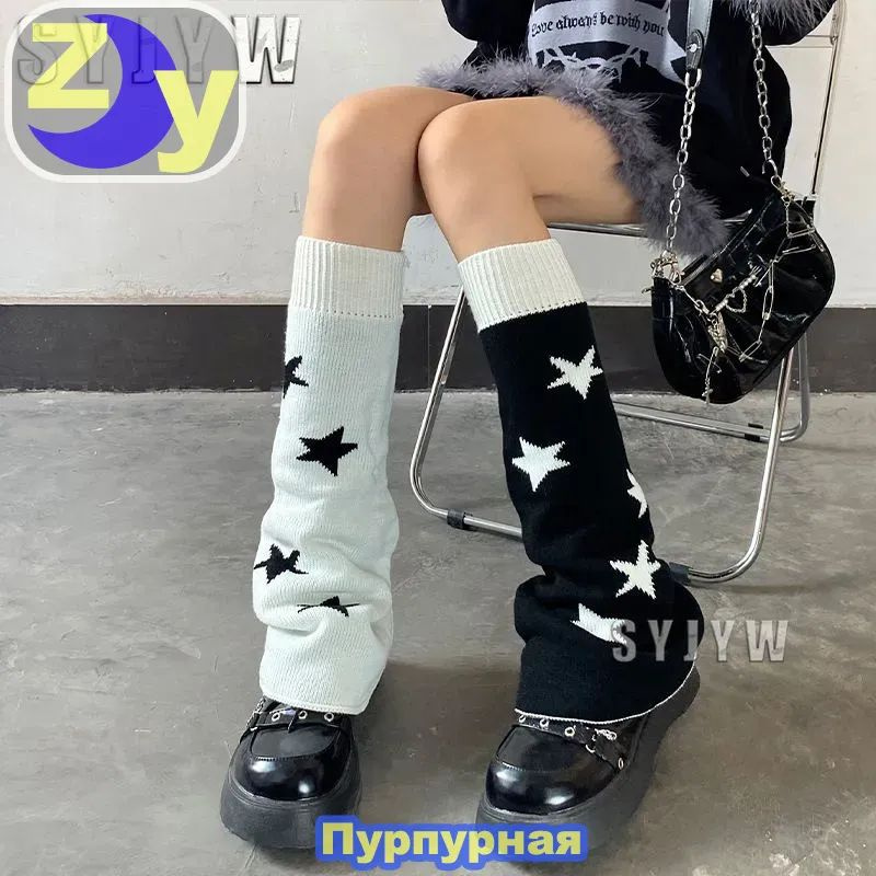 Гетры #1