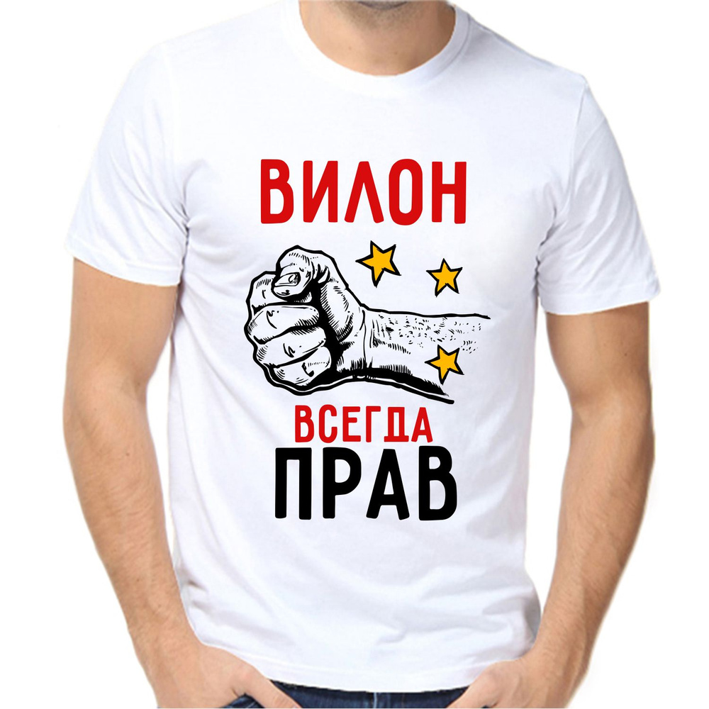 Футболка #1