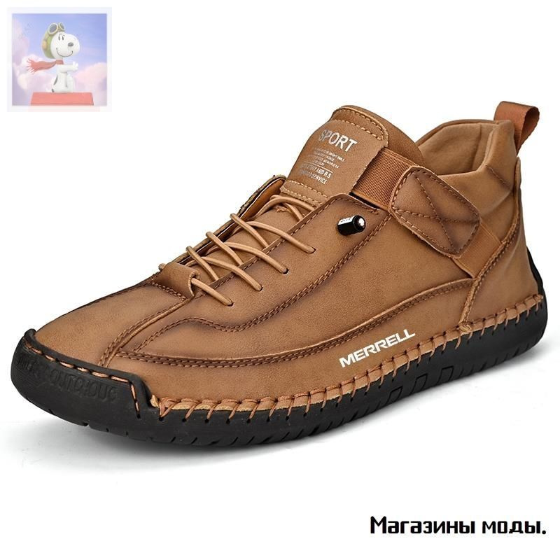 Кроссовки Merrell #1