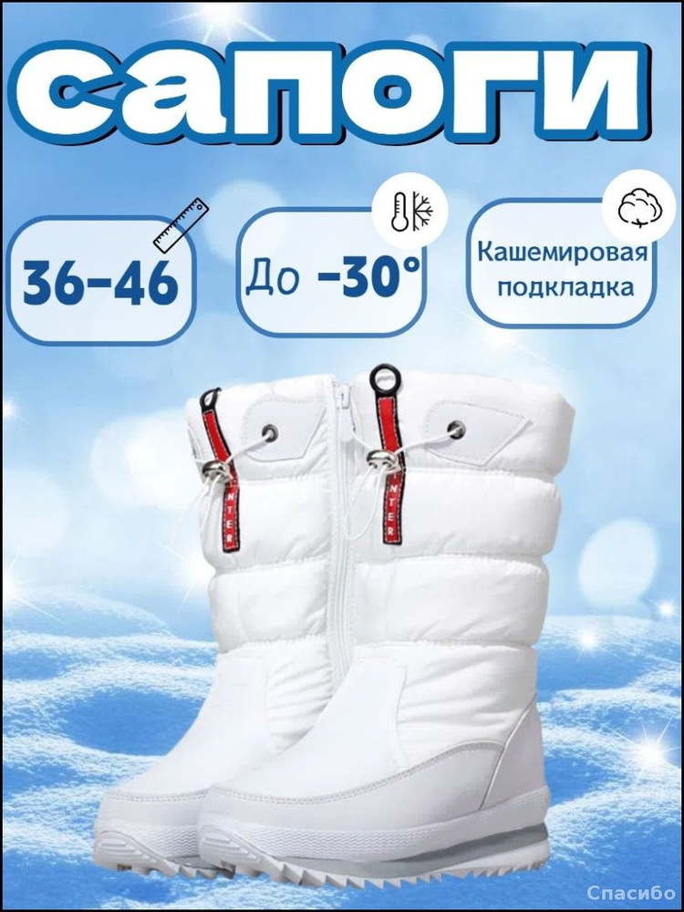 Ботинки #1