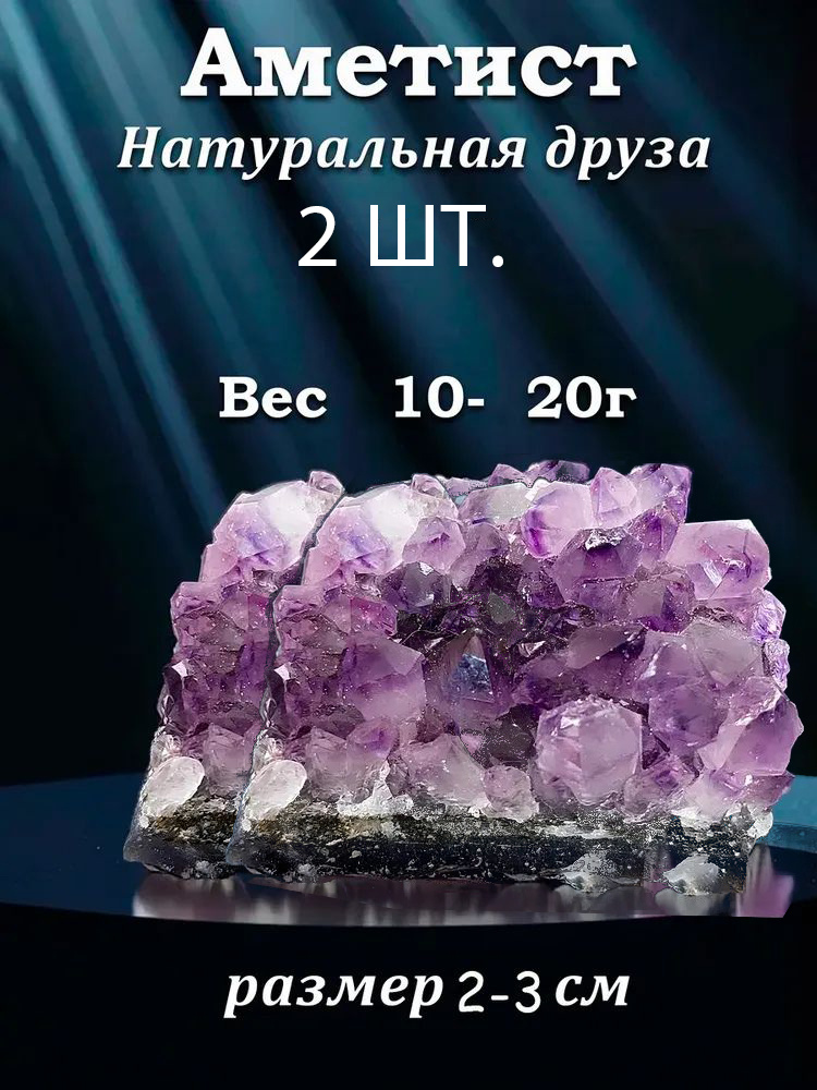 Оберег #1