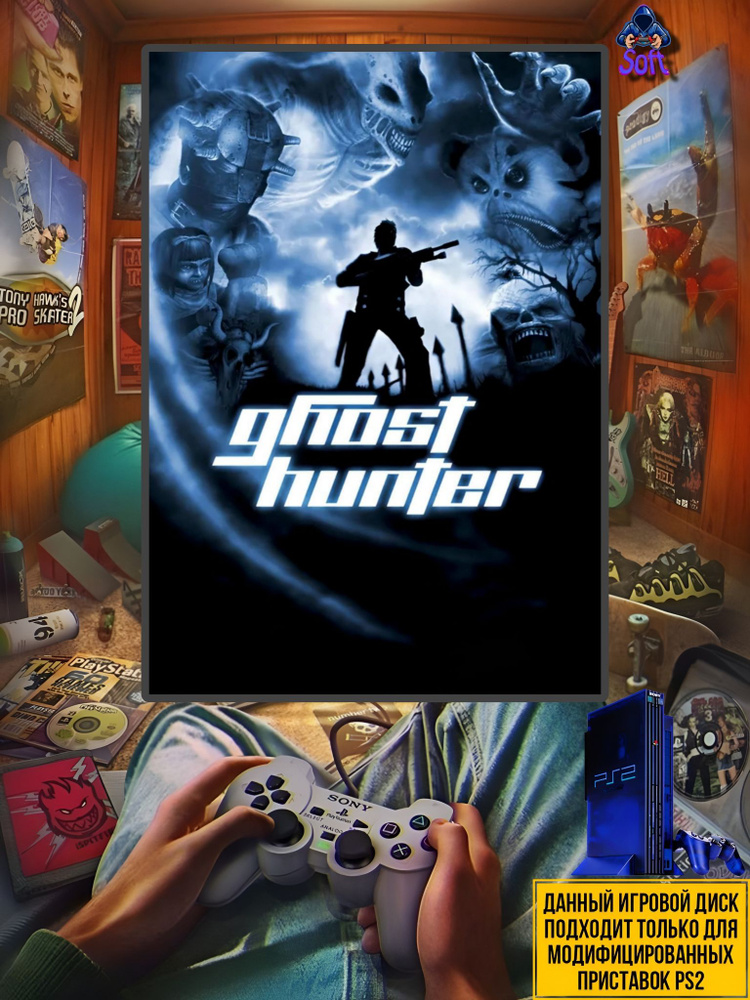 Игра GhostHunter для PS2 #1