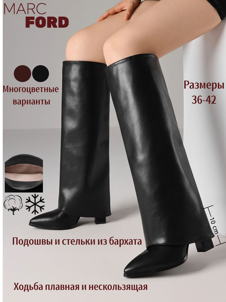 Ботинки MARC FORD #1