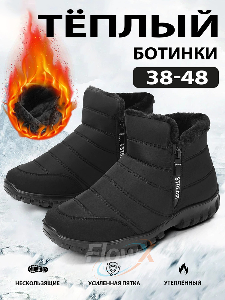 Ботинки #1