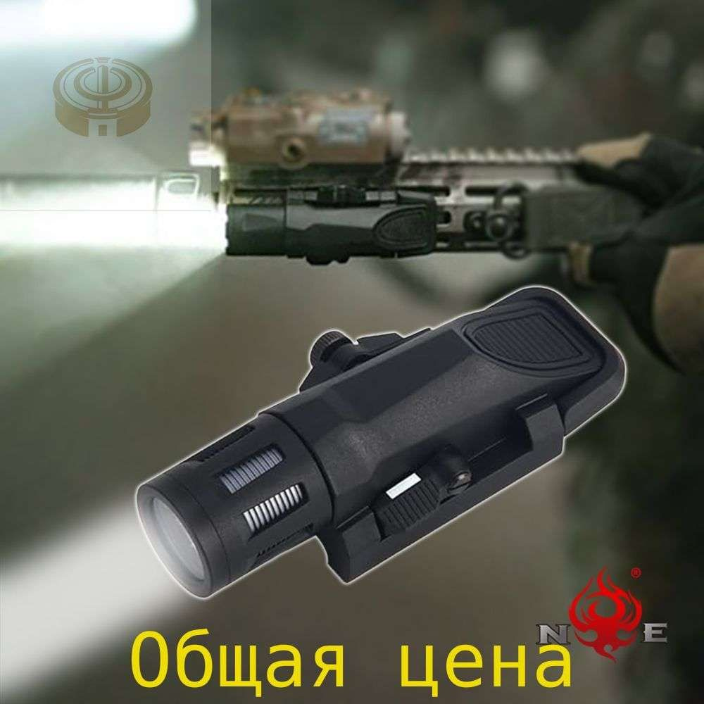 Фонарь-прожектор #1