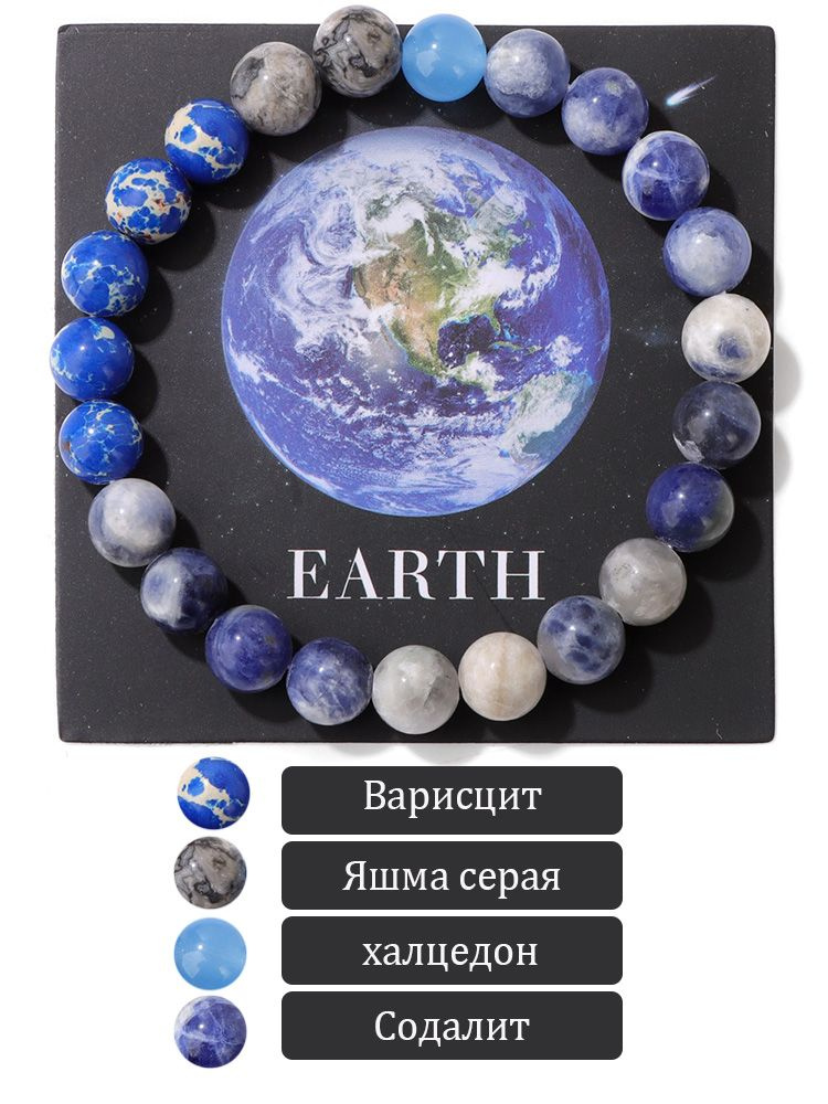 Браслет из бисера #1