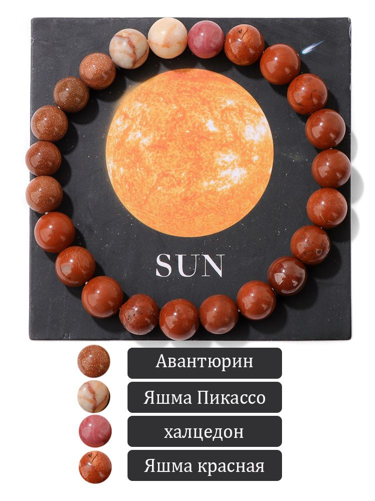 Браслет из бисера #1
