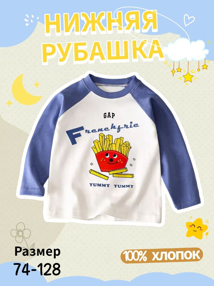 Толстовка GAP #1